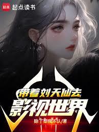 重生之我是我二大爷