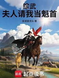 医见倾心：绝色战王妃