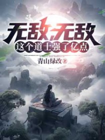 人鱼末世求生攻略