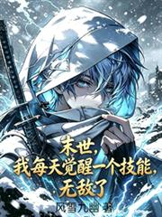一晚两百，包她终身