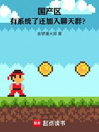 掌上音（骨科）