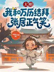穿成恶毒反派们的替嫁小师妹