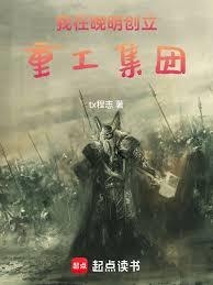 不配