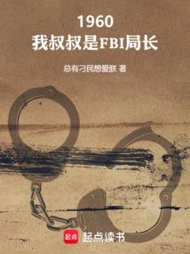 超级逆袭