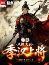 禁忌妖娆媚君侧