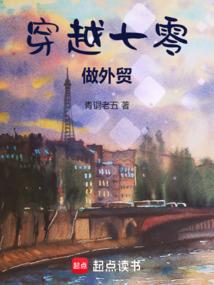 道君息怒，我强制错人了