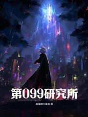 逃脱情色选秀直播间（无限流NPH）