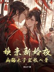 神豪他儿孙满堂