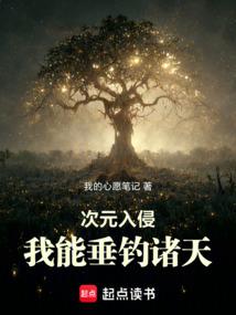 持空间！御神兽！毒妇暴富爽翻天