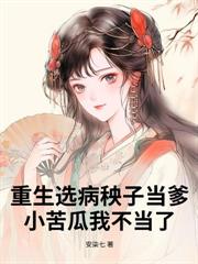 帝国败家子