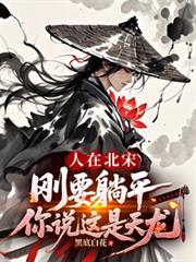 末世之黑暗兽潮