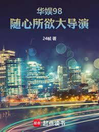 超神道主