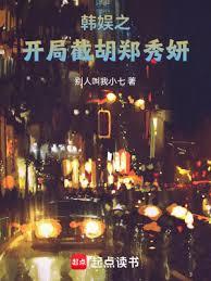 当爱人假死之后
