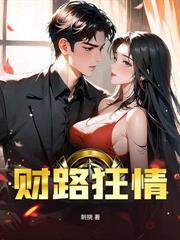 离婚后我摊牌了，我医武无双！