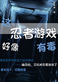 都市之大仙尊