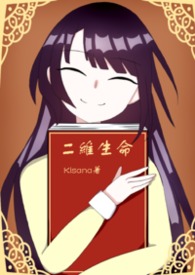 雪媚娘