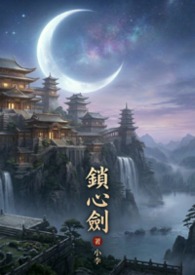 平平无奇换攻文