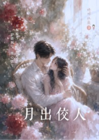 无限武侠之神武传说