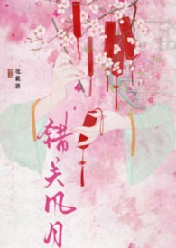 [网王同人] 与幸村君适配度100%