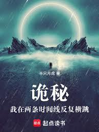 [柯南同人] 目标是征服GIN背后的男人
