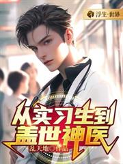 [综漫] 所以和魔法师邻居恋爱了