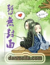 算你能忍