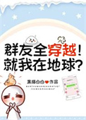 渣了夫君好友后