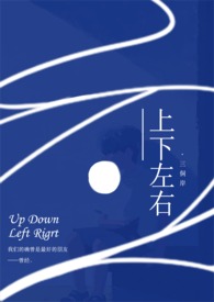 与神同游