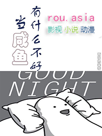 打野，发育路炸了[电竞]