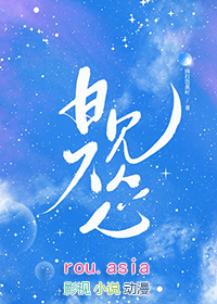 失忆小猫妖带球没跑掉