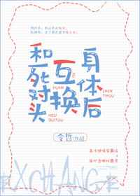失心小岛