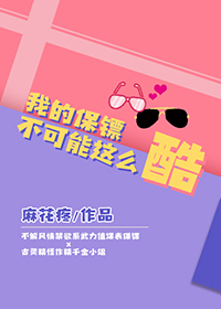 快穿之初恋扮演守则