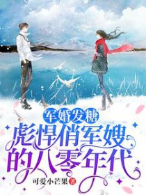我炒菜养你呀[美食]