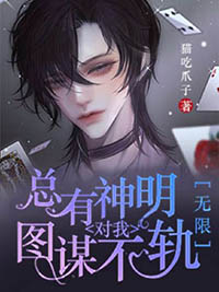 星图绘制员1：联邦战争