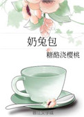 契约玄学大佬后我爆红了