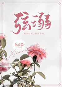 今天你会为我的人设着迷吗