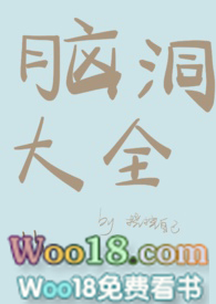 阴阳鲁班咒