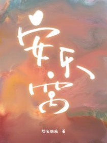 城里人管这叫兄弟