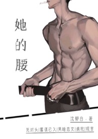 被第二人格占领后