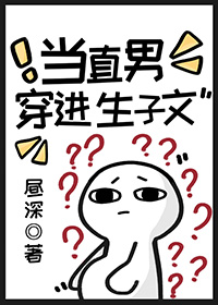修罗武魂