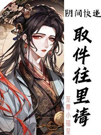 东山之志