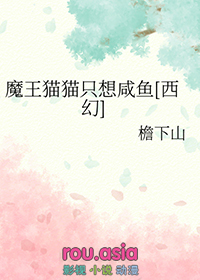 爵爷溺宠后，乖乖女她不装了！