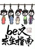 三国：我哥是阿斗，扶不扶？