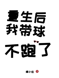 我有七个无敌师父