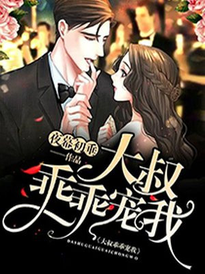 [综漫] 最强被土味情话暴击的日常