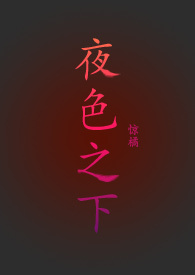 灵药