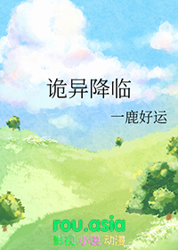 大度山之恋