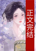 遇神·张氏传