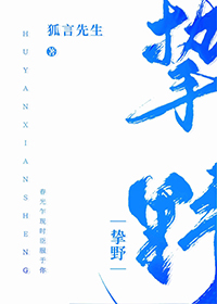 机器人觉醒后