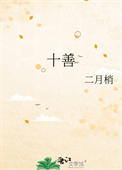 天气晴